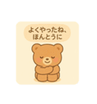 心のお守りクマさん-SOSをスタンプで-（個別スタンプ：20）
