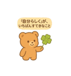 心のお守りクマさん-SOSをスタンプで-（個別スタンプ：21）