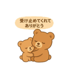 心のお守りクマさん-SOSをスタンプで-（個別スタンプ：22）