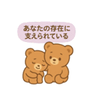 心のお守りクマさん-SOSをスタンプで-（個別スタンプ：24）