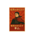 布愛に満ちたカオスなバンダナーズ 第一章（個別スタンプ：1）