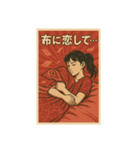 布愛に満ちたカオスなバンダナーズ 第一章（個別スタンプ：3）