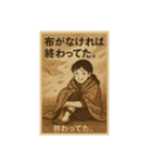 布愛に満ちたカオスなバンダナーズ 第一章（個別スタンプ：7）
