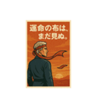 布愛に満ちたカオスなバンダナーズ 第一章（個別スタンプ：8）
