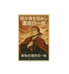 布愛に満ちたカオスなバンダナーズ 第一章（個別スタンプ：11）