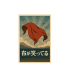 布愛に満ちたカオスなバンダナーズ 第一章（個別スタンプ：13）