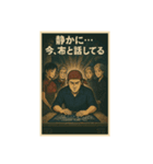 布愛に満ちたカオスなバンダナーズ 第一章（個別スタンプ：15）