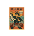 布愛に満ちたカオスなバンダナーズ 第一章（個別スタンプ：16）