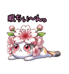 絵文字も‼️桜にゃん②一番人気❗️……….（個別スタンプ：1）