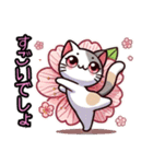 絵文字も‼️桜にゃん②一番人気❗️……….（個別スタンプ：4）