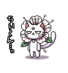 絵文字も‼️桜にゃん②一番人気❗️……….（個別スタンプ：5）