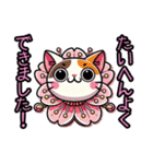 絵文字も‼️桜にゃん②一番人気❗️……….（個別スタンプ：10）