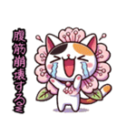 絵文字も‼️桜にゃん②一番人気❗️……….（個別スタンプ：25）