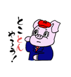 こぶたのすたんぷ こってりぶた風味（個別スタンプ：3）