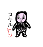 こぶたのすたんぷ こってりぶた風味（個別スタンプ：5）