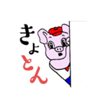 こぶたのすたんぷ こってりぶた風味（個別スタンプ：6）