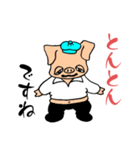 こぶたのすたんぷ こってりぶた風味（個別スタンプ：8）