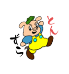 こぶたのすたんぷ こってりぶた風味（個別スタンプ：10）