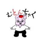 こぶたのすたんぷ こってりぶた風味（個別スタンプ：11）