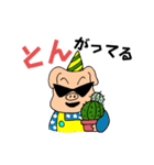こぶたのすたんぷ こってりぶた風味（個別スタンプ：12）