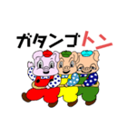 こぶたのすたんぷ こってりぶた風味（個別スタンプ：14）