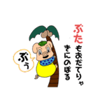 こぶたのすたんぷ こってりぶた風味（個別スタンプ：21）