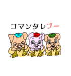こぶたのすたんぷ こってりぶた風味（個別スタンプ：23）