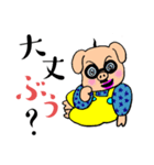 こぶたのすたんぷ こってりぶた風味（個別スタンプ：24）