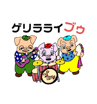 こぶたのすたんぷ こってりぶた風味（個別スタンプ：26）