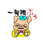 こぶたのすたんぷ こってりぶた風味（個別スタンプ：28）