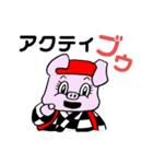 こぶたのすたんぷ こってりぶた風味（個別スタンプ：29）