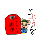 こぶたのすたんぷ こってりぶた風味（個別スタンプ：30）