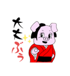 こぶたのすたんぷ こってりぶた風味（個別スタンプ：40）