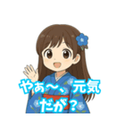青森弁ガール（個別スタンプ：1）