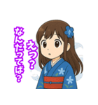 青森弁ガール（個別スタンプ：8）