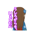 青森弁ガール（個別スタンプ：10）