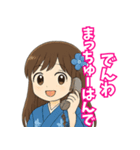 青森弁ガール（個別スタンプ：11）