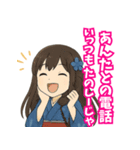 青森弁ガール（個別スタンプ：12）