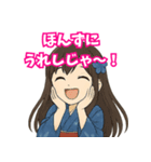青森弁ガール（個別スタンプ：14）