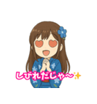 青森弁ガール（個別スタンプ：17）
