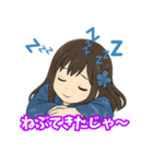 青森弁ガール（個別スタンプ：18）