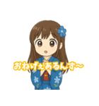 青森弁ガール（個別スタンプ：21）