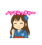 青森弁ガール（個別スタンプ：22）
