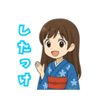 青森弁ガール（個別スタンプ：24）