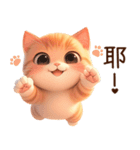 ぽっちゃりちび橘猫2（台湾）（個別スタンプ：4）