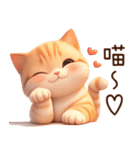 ぽっちゃりちび橘猫2（台湾）（個別スタンプ：6）