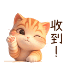 ぽっちゃりちび橘猫2（台湾）（個別スタンプ：7）