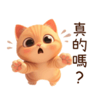 ぽっちゃりちび橘猫2（台湾）（個別スタンプ：11）