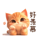 ぽっちゃりちび橘猫2（台湾）（個別スタンプ：18）