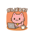 ピンクねこのミャウチ：お仕事の日常（個別スタンプ：2）